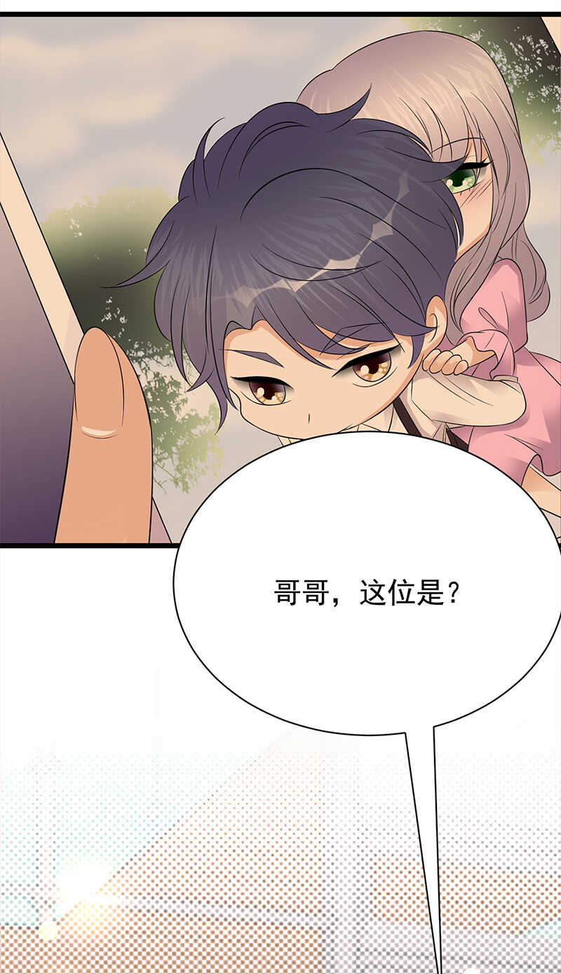 宠妻成瘾：陆少的心尖宠韩漫全集-第62话：齐聚一堂无删减无遮挡章节图片 