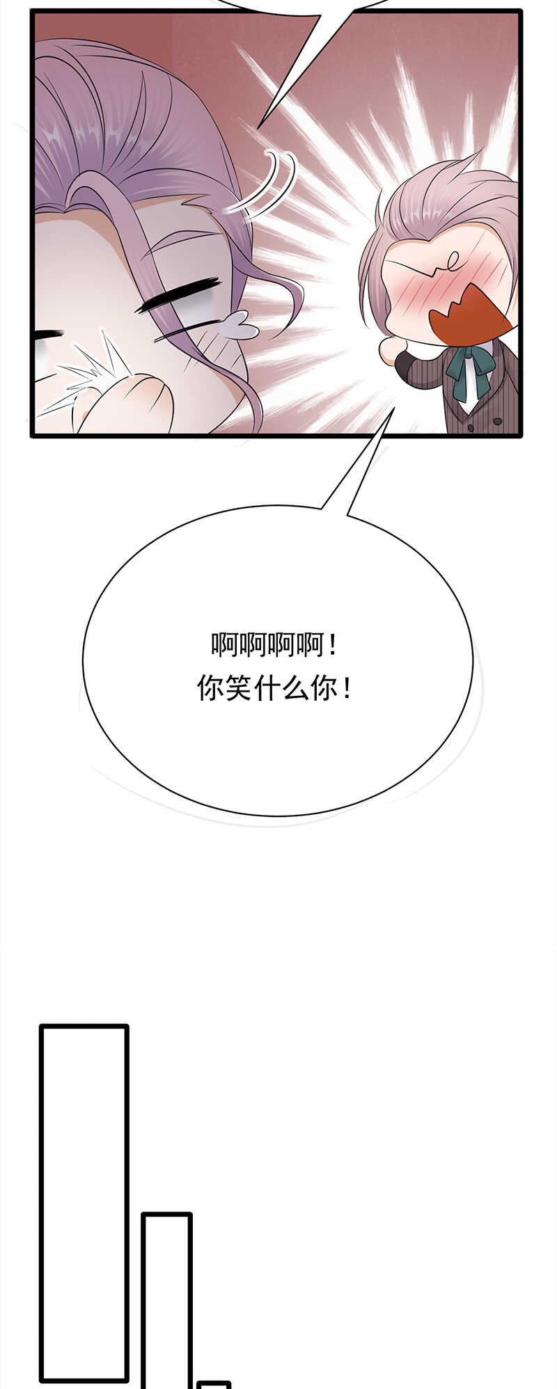 宠妻成瘾：陆少的心尖宠韩漫全集-第63话：错位的四人无删减无遮挡章节图片 
