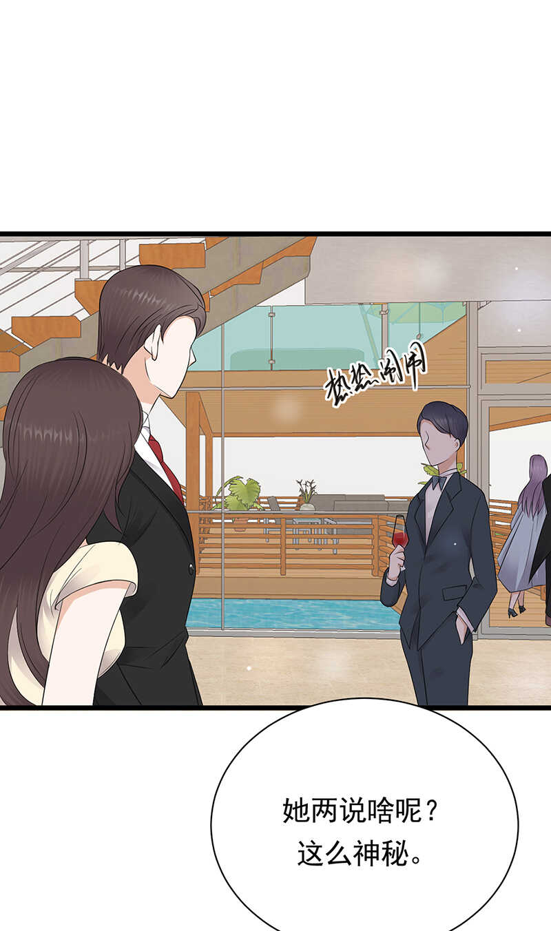 宠妻成瘾：陆少的心尖宠韩漫全集-第63话：错位的四人无删减无遮挡章节图片 