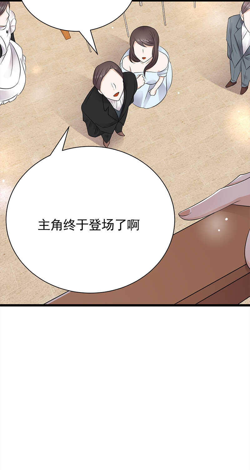 宠妻成瘾：陆少的心尖宠韩漫全集-第63话：错位的四人无删减无遮挡章节图片 