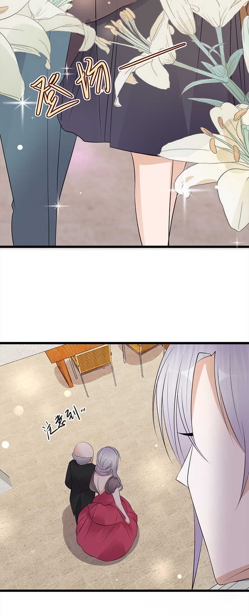 宠妻成瘾：陆少的心尖宠韩漫全集-第63话：错位的四人无删减无遮挡章节图片 
