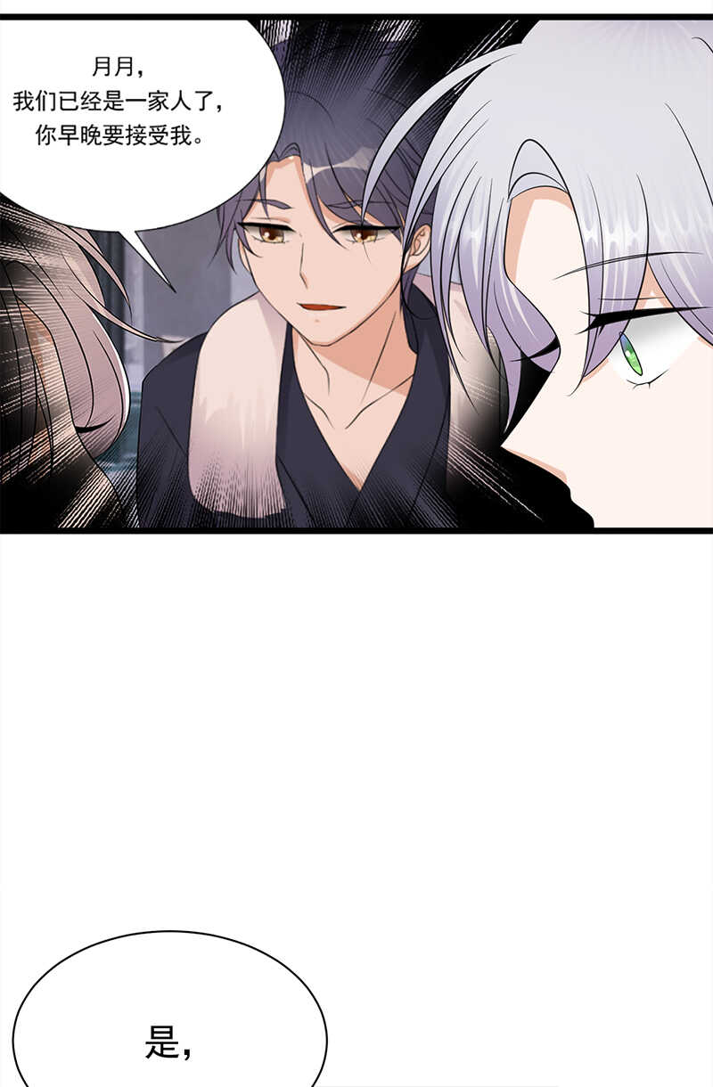 宠妻成瘾：陆少的心尖宠韩漫全集-第65话：爱上老公犯法吗？无删减无遮挡章节图片 