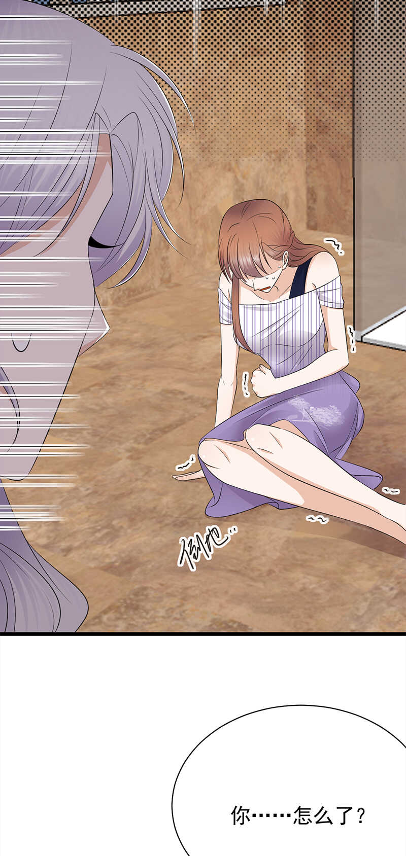 宠妻成瘾：陆少的心尖宠韩漫全集-第65话：爱上老公犯法吗？无删减无遮挡章节图片 