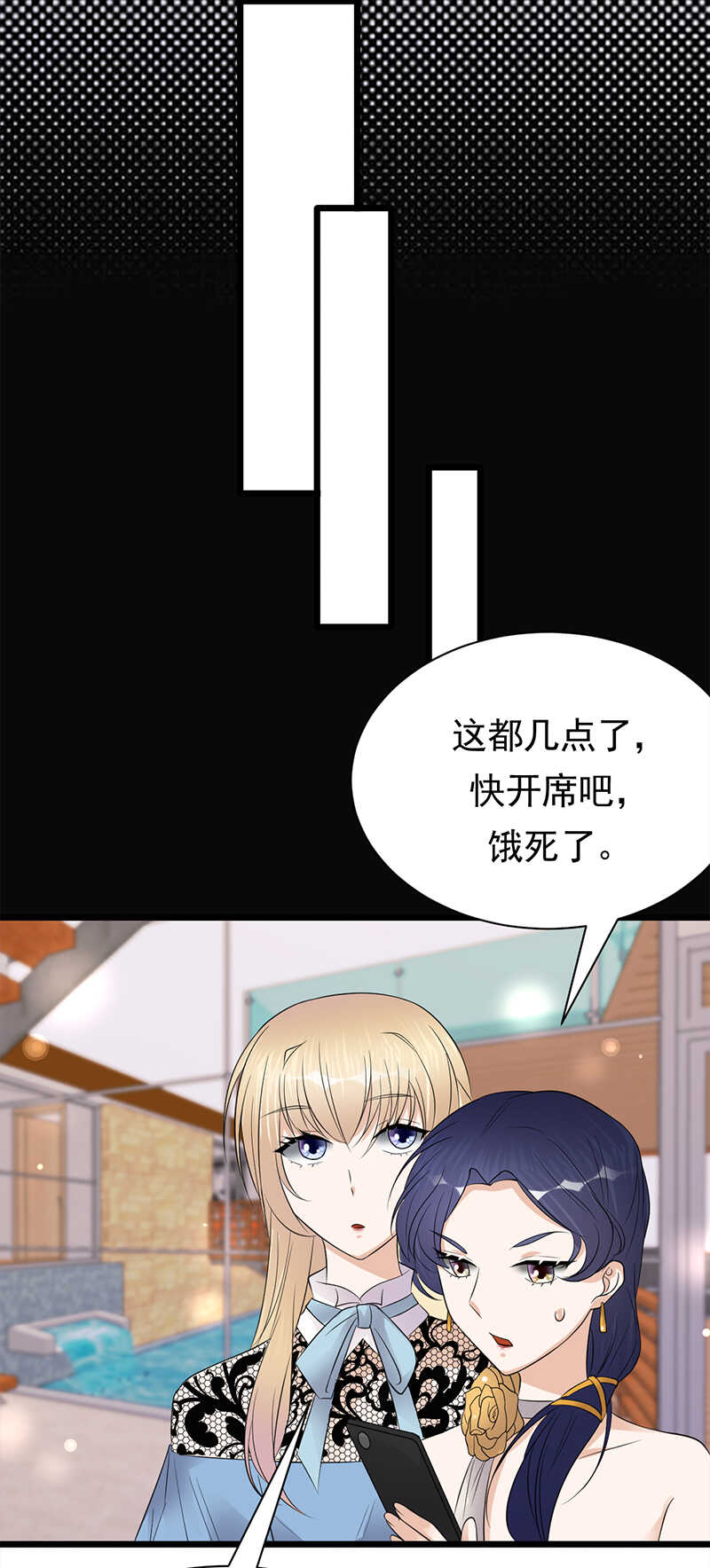宠妻成瘾：陆少的心尖宠韩漫全集-第65话：爱上老公犯法吗？无删减无遮挡章节图片 