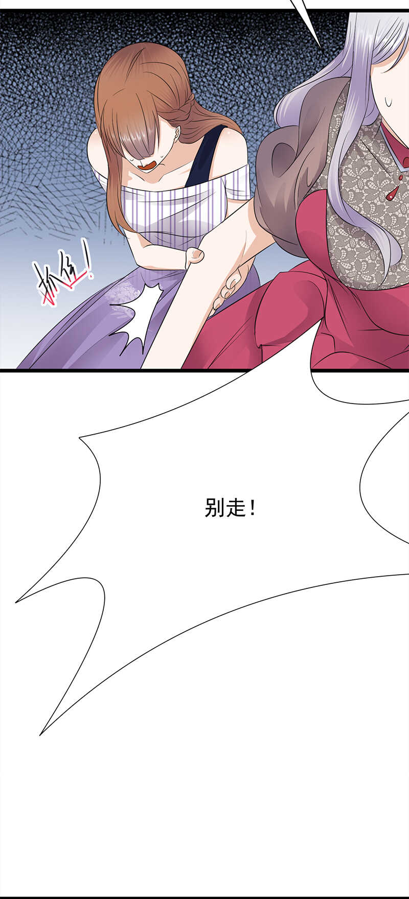 宠妻成瘾：陆少的心尖宠韩漫全集-第65话：爱上老公犯法吗？无删减无遮挡章节图片 