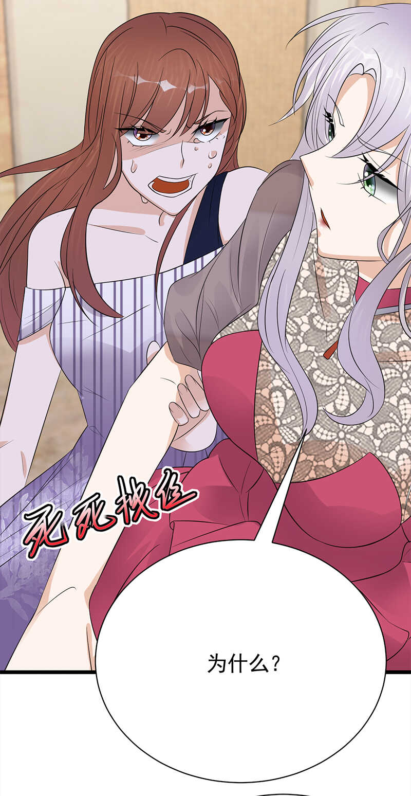宠妻成瘾：陆少的心尖宠韩漫全集-第65话：爱上老公犯法吗？无删减无遮挡章节图片 