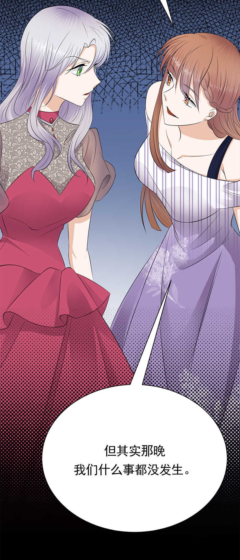 宠妻成瘾：陆少的心尖宠韩漫全集-第65话：爱上老公犯法吗？无删减无遮挡章节图片 