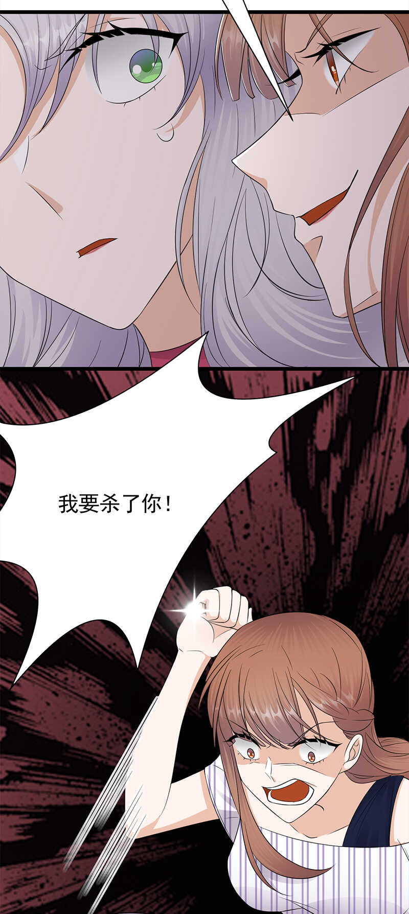 宠妻成瘾：陆少的心尖宠韩漫全集-第66话：流产无删减无遮挡章节图片 