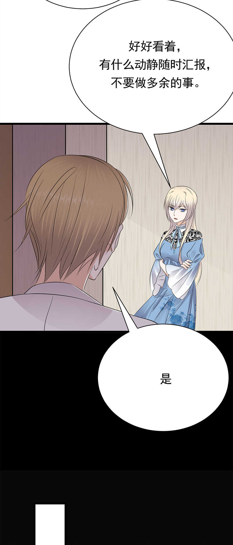 宠妻成瘾：陆少的心尖宠韩漫全集-第67话：天降热搜无删减无遮挡章节图片 