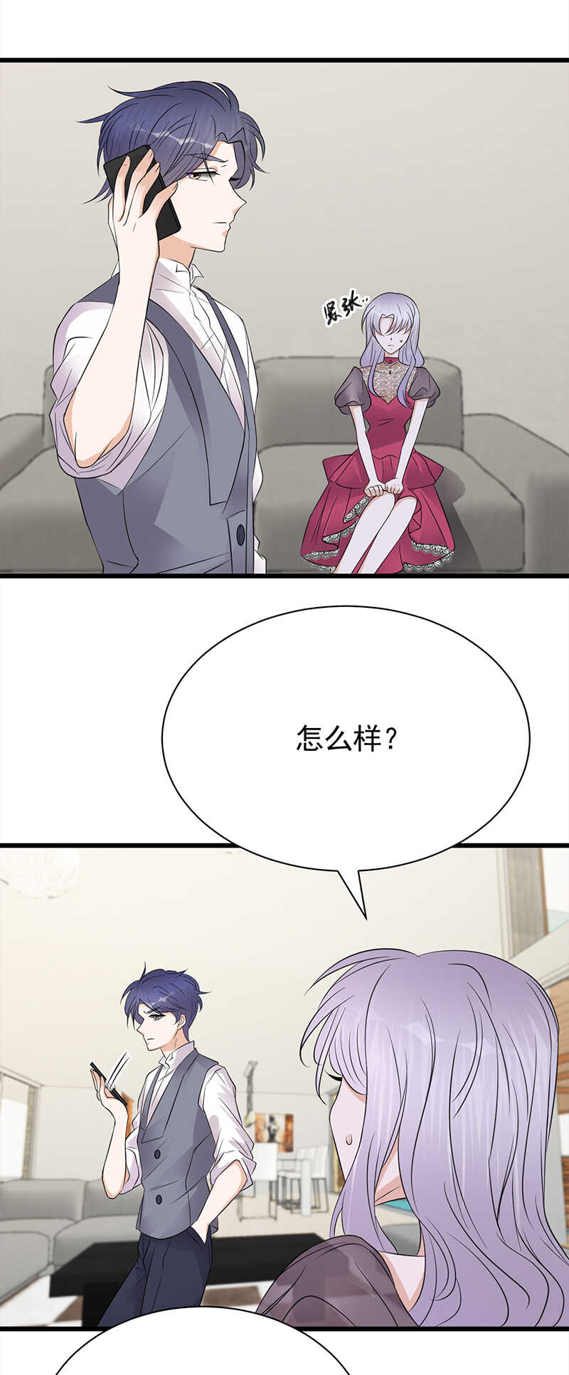宠妻成瘾：陆少的心尖宠韩漫全集-第67话：天降热搜无删减无遮挡章节图片 
