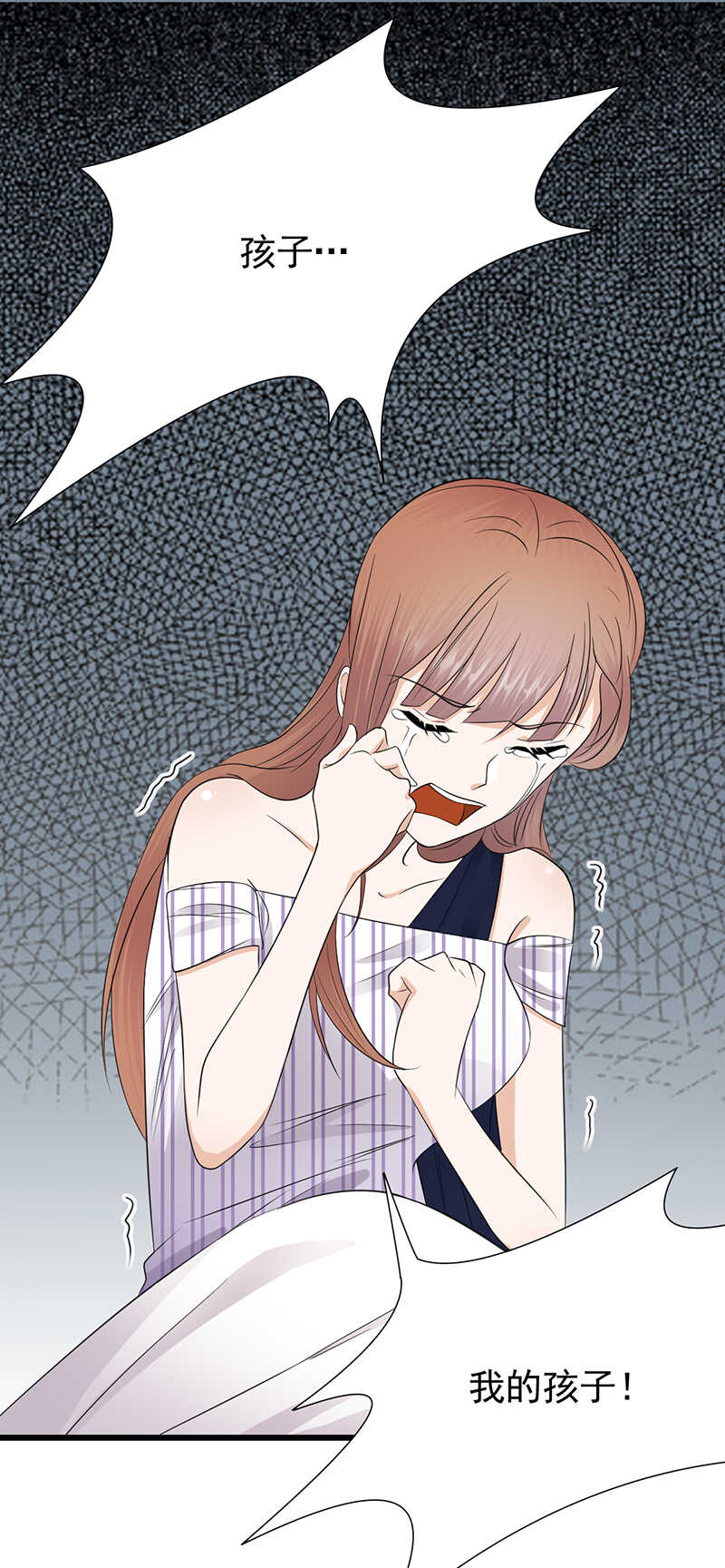 宠妻成瘾：陆少的心尖宠韩漫全集-第67话：天降热搜无删减无遮挡章节图片 