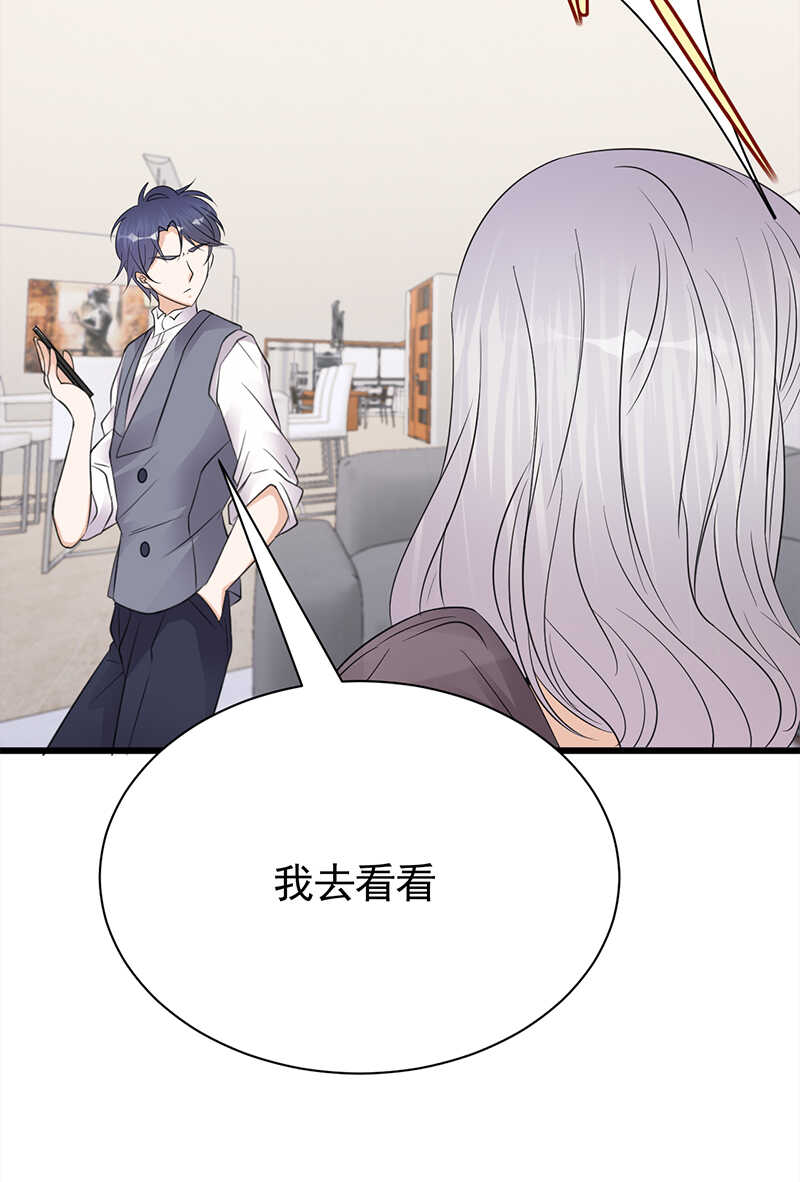 宠妻成瘾：陆少的心尖宠韩漫全集-第67话：天降热搜无删减无遮挡章节图片 