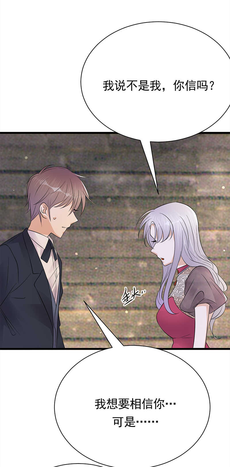 宠妻成瘾：陆少的心尖宠韩漫全集-第67话：天降热搜无删减无遮挡章节图片 