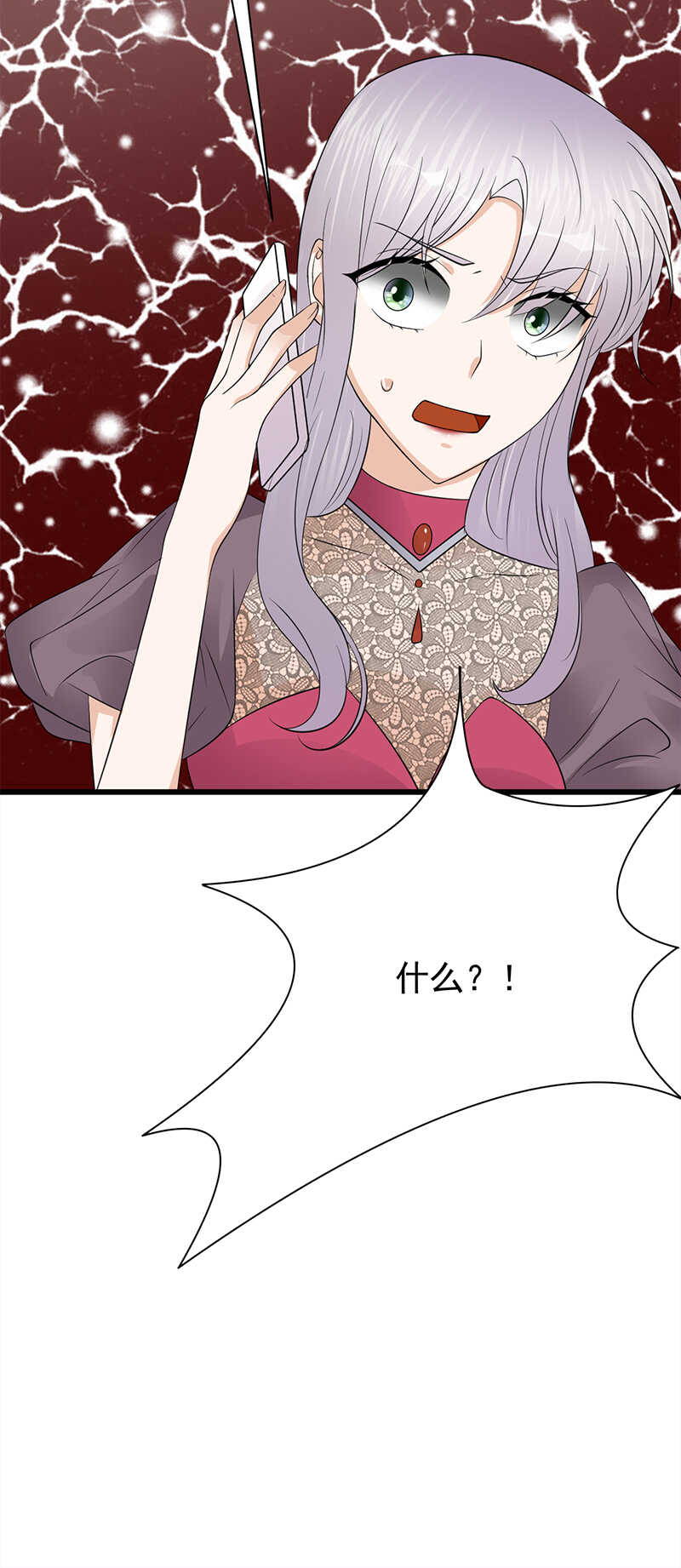 宠妻成瘾：陆少的心尖宠韩漫全集-第67话：天降热搜无删减无遮挡章节图片 