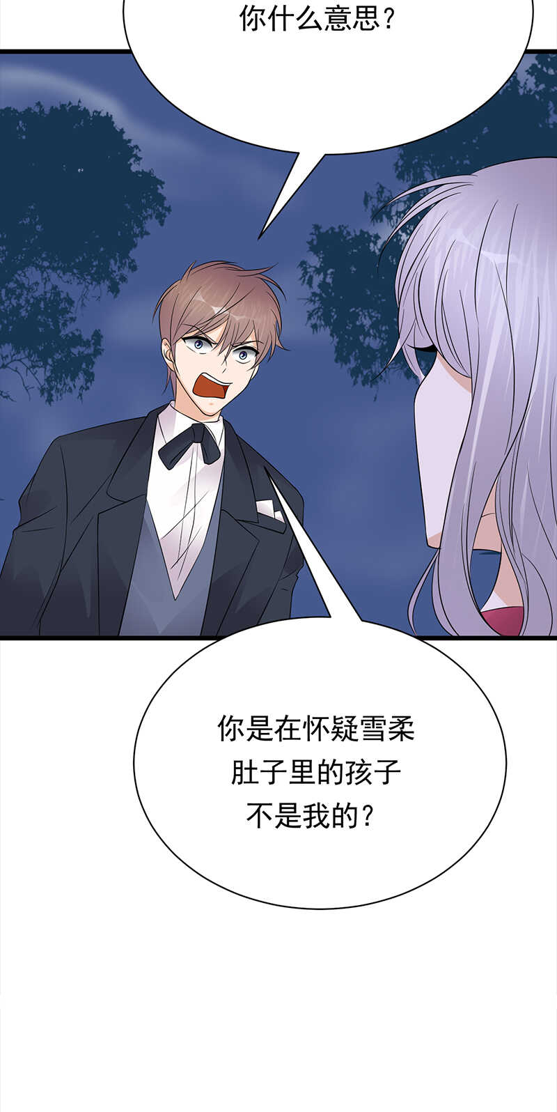 宠妻成瘾：陆少的心尖宠韩漫全集-第68话：豪门毒妇无删减无遮挡章节图片 