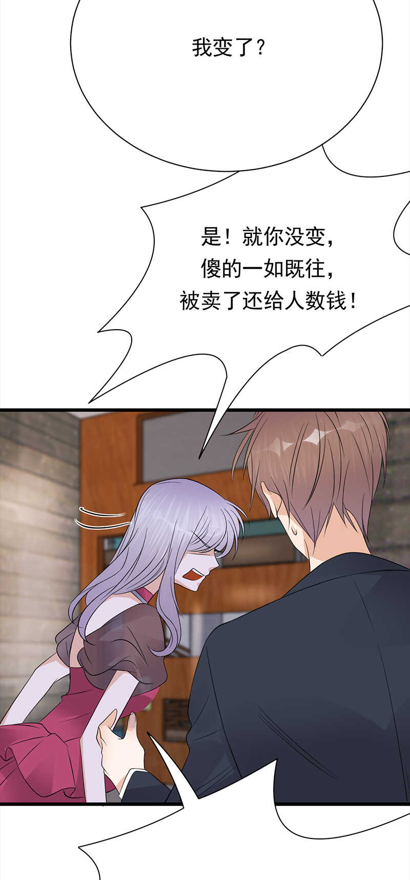 宠妻成瘾：陆少的心尖宠韩漫全集-第68话：豪门毒妇无删减无遮挡章节图片 