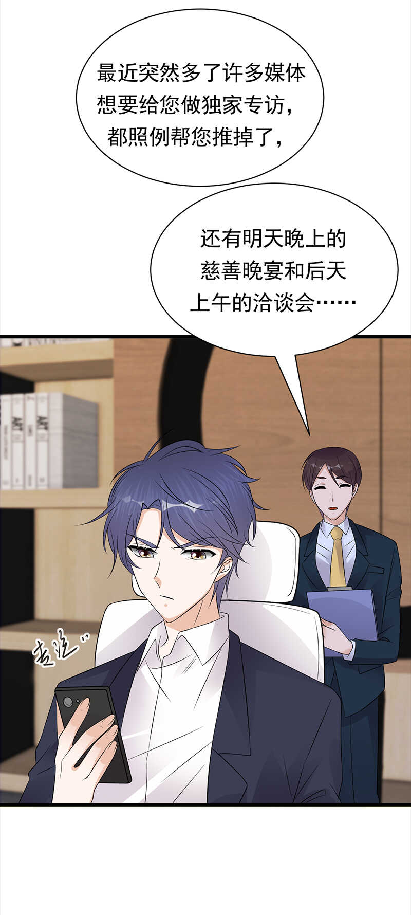 宠妻成瘾：陆少的心尖宠韩漫全集-第68话：豪门毒妇无删减无遮挡章节图片 