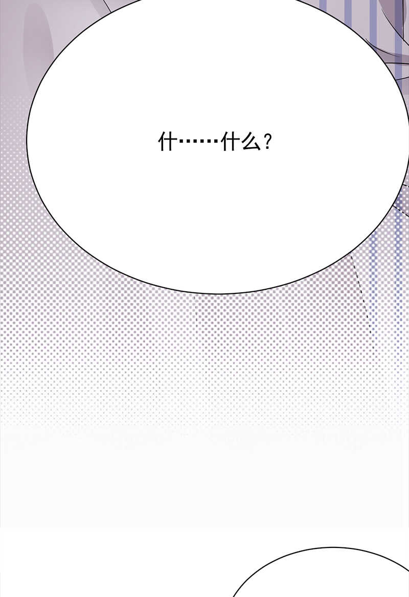 宠妻成瘾：陆少的心尖宠韩漫全集-第69话：棋差一招无删减无遮挡章节图片 