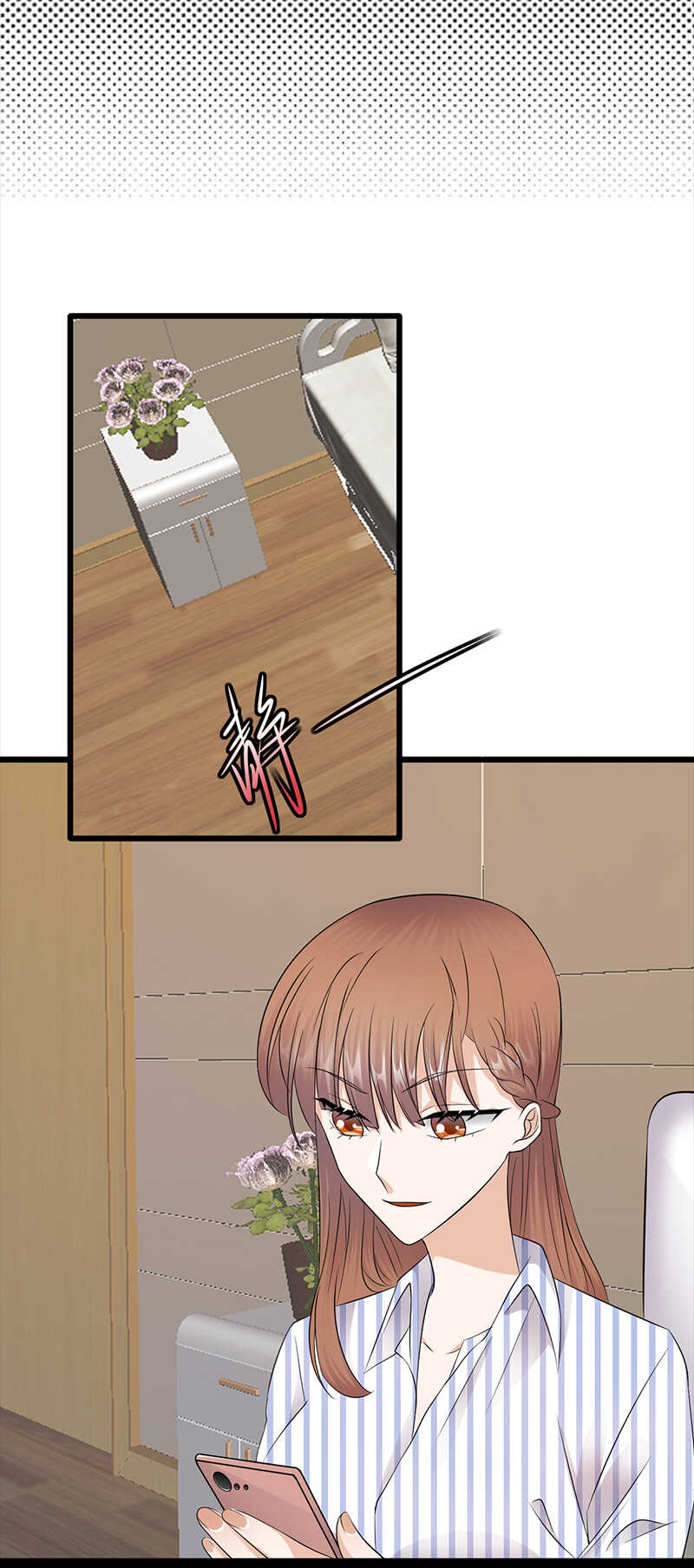 宠妻成瘾：陆少的心尖宠韩漫全集-第69话：棋差一招无删减无遮挡章节图片 