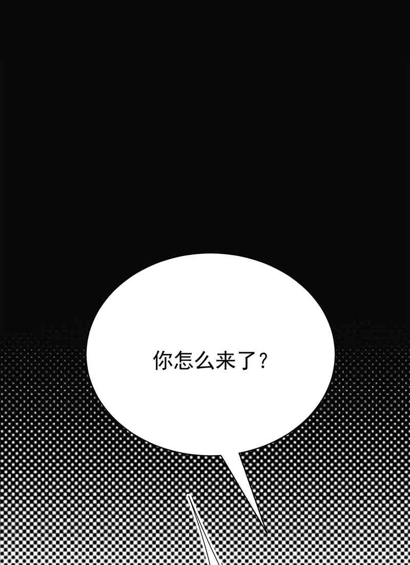 宠妻成瘾：陆少的心尖宠韩漫全集-第69话：棋差一招无删减无遮挡章节图片 