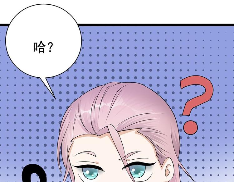 宠妻成瘾：陆少的心尖宠韩漫全集-第7话：有因必有果无删减无遮挡章节图片 