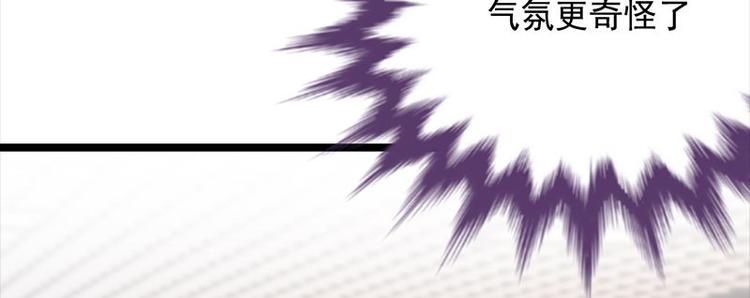 宠妻成瘾：陆少的心尖宠韩漫全集-第7话：有因必有果无删减无遮挡章节图片 