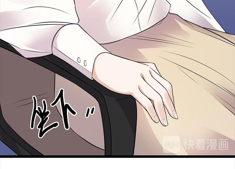 宠妻成瘾：陆少的心尖宠韩漫全集-第7话：有因必有果无删减无遮挡章节图片 