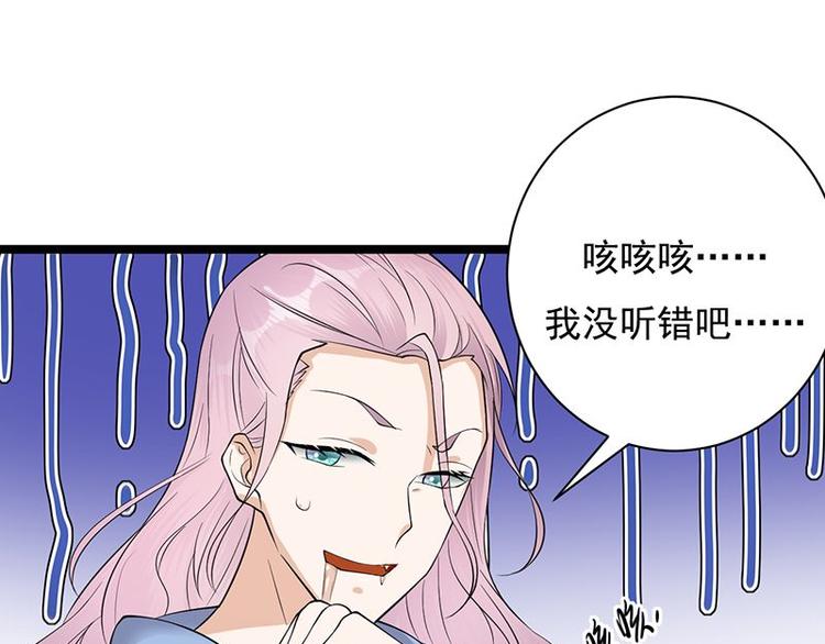 宠妻成瘾：陆少的心尖宠韩漫全集-第7话：有因必有果无删减无遮挡章节图片 