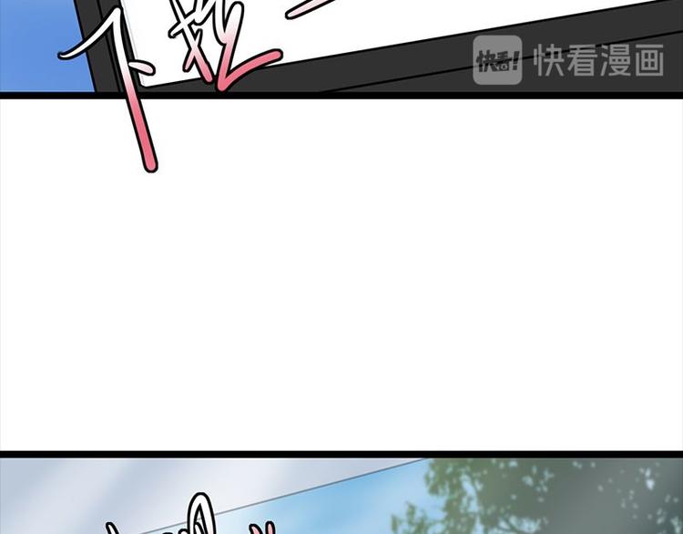 宠妻成瘾：陆少的心尖宠韩漫全集-第7话：有因必有果无删减无遮挡章节图片 