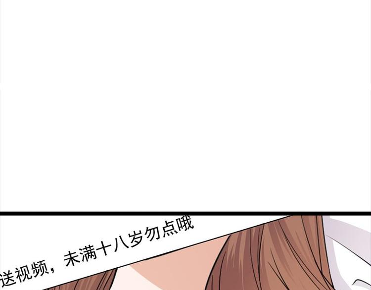 宠妻成瘾：陆少的心尖宠韩漫全集-第7话：有因必有果无删减无遮挡章节图片 