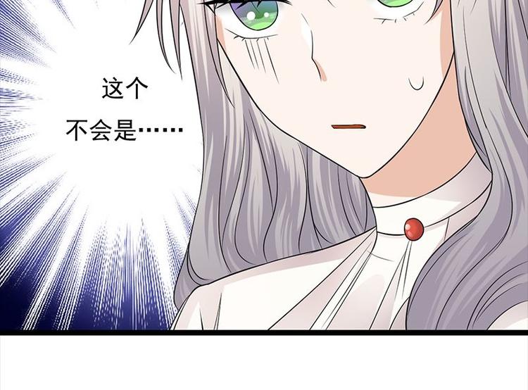 宠妻成瘾：陆少的心尖宠韩漫全集-第7话：有因必有果无删减无遮挡章节图片 