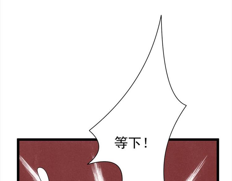 宠妻成瘾：陆少的心尖宠韩漫全集-第7话：有因必有果无删减无遮挡章节图片 