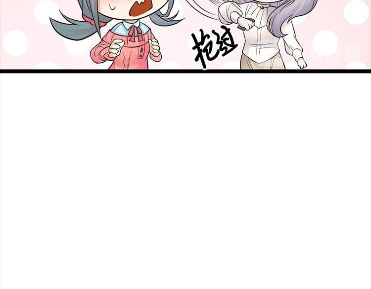 宠妻成瘾：陆少的心尖宠韩漫全集-第7话：有因必有果无删减无遮挡章节图片 
