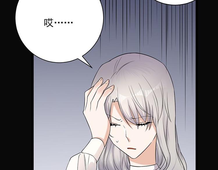 宠妻成瘾：陆少的心尖宠韩漫全集-第7话：有因必有果无删减无遮挡章节图片 
