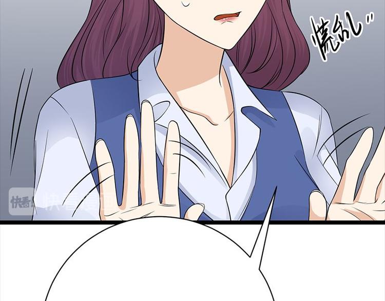 宠妻成瘾：陆少的心尖宠韩漫全集-第7话：有因必有果无删减无遮挡章节图片 