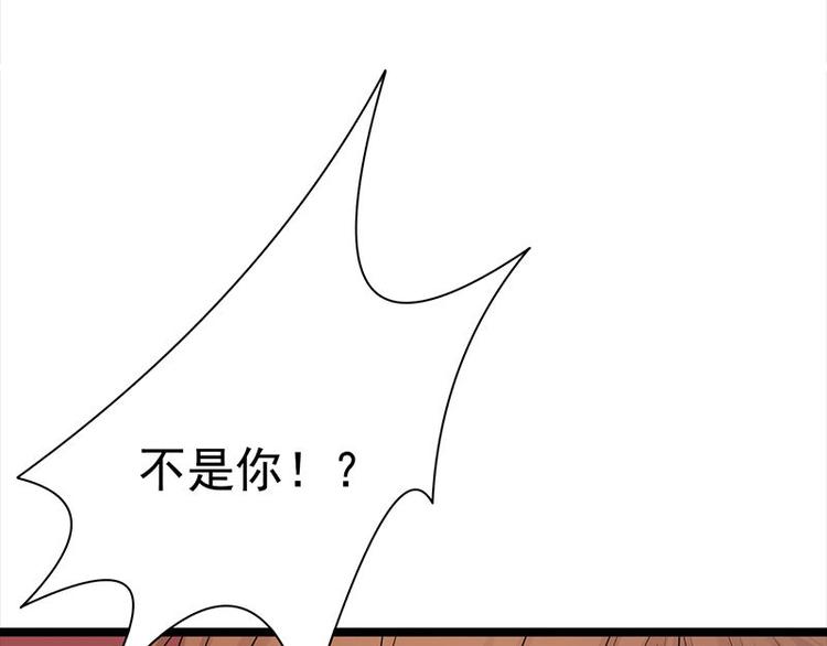 宠妻成瘾：陆少的心尖宠韩漫全集-第7话：有因必有果无删减无遮挡章节图片 