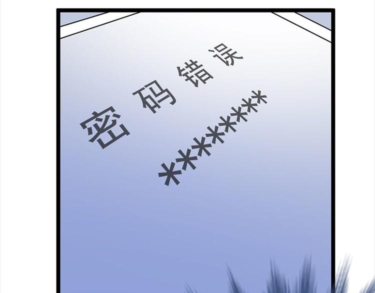 宠妻成瘾：陆少的心尖宠韩漫全集-第7话：有因必有果无删减无遮挡章节图片 