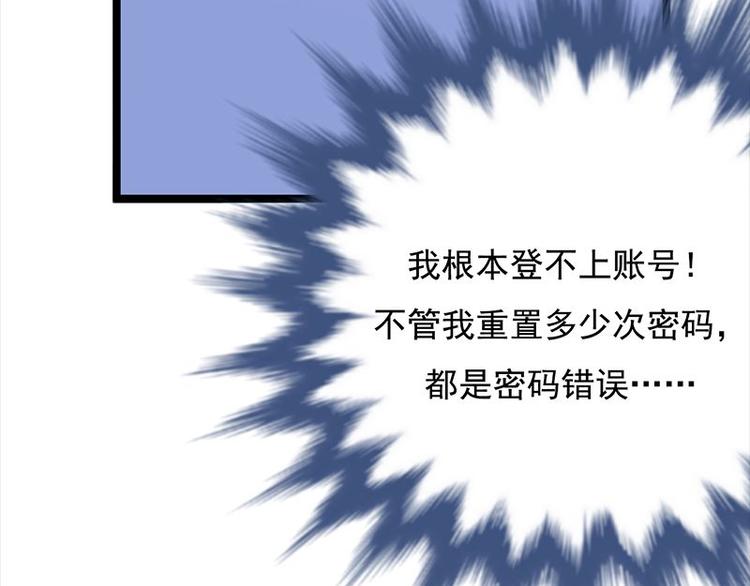 宠妻成瘾：陆少的心尖宠韩漫全集-第7话：有因必有果无删减无遮挡章节图片 
