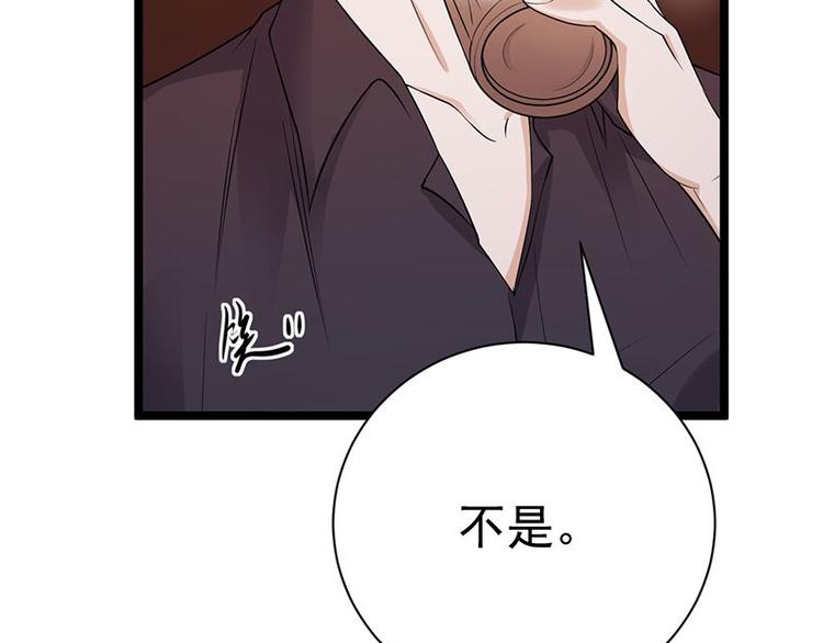 宠妻成瘾：陆少的心尖宠韩漫全集-第7话：有因必有果无删减无遮挡章节图片 
