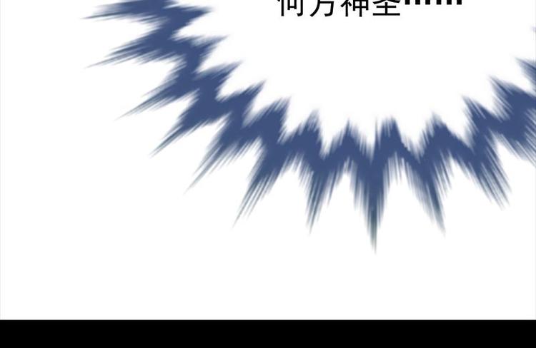 宠妻成瘾：陆少的心尖宠韩漫全集-第7话：有因必有果无删减无遮挡章节图片 