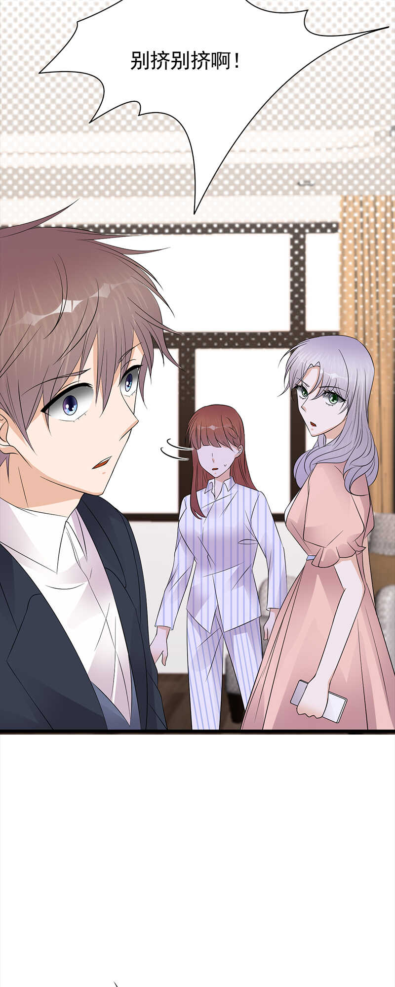宠妻成瘾：陆少的心尖宠韩漫全集-第70话：不愧是你无删减无遮挡章节图片 