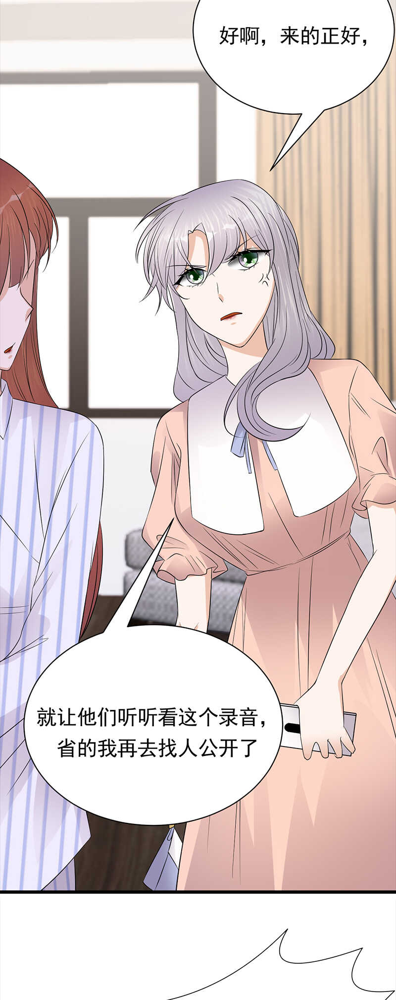 宠妻成瘾：陆少的心尖宠韩漫全集-第70话：不愧是你无删减无遮挡章节图片 