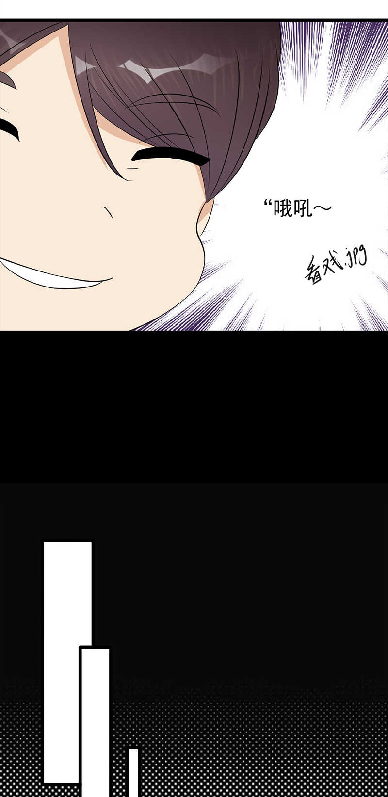 宠妻成瘾：陆少的心尖宠韩漫全集-第73话：哥哥还是情哥哥？无删减无遮挡章节图片 