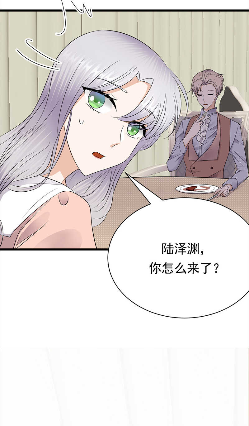 宠妻成瘾：陆少的心尖宠韩漫全集-第74话：错误的开始无删减无遮挡章节图片 