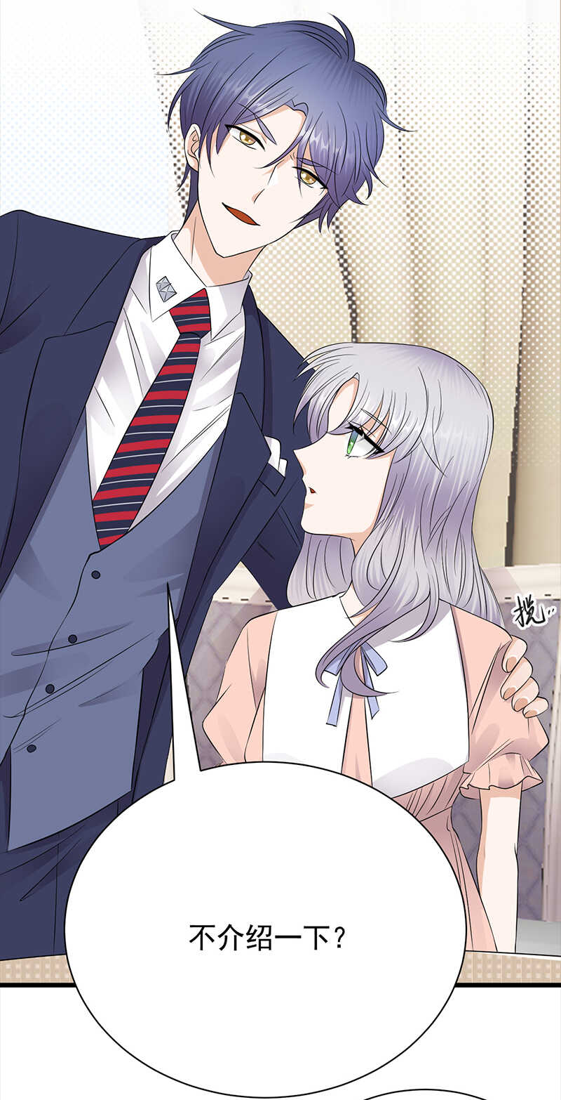 宠妻成瘾：陆少的心尖宠韩漫全集-第74话：错误的开始无删减无遮挡章节图片 
