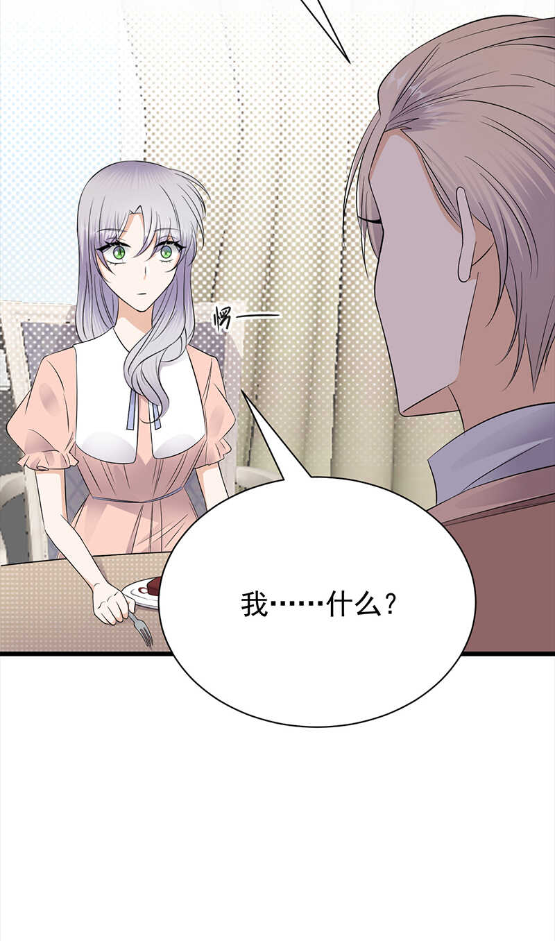 宠妻成瘾：陆少的心尖宠韩漫全集-第74话：错误的开始无删减无遮挡章节图片 