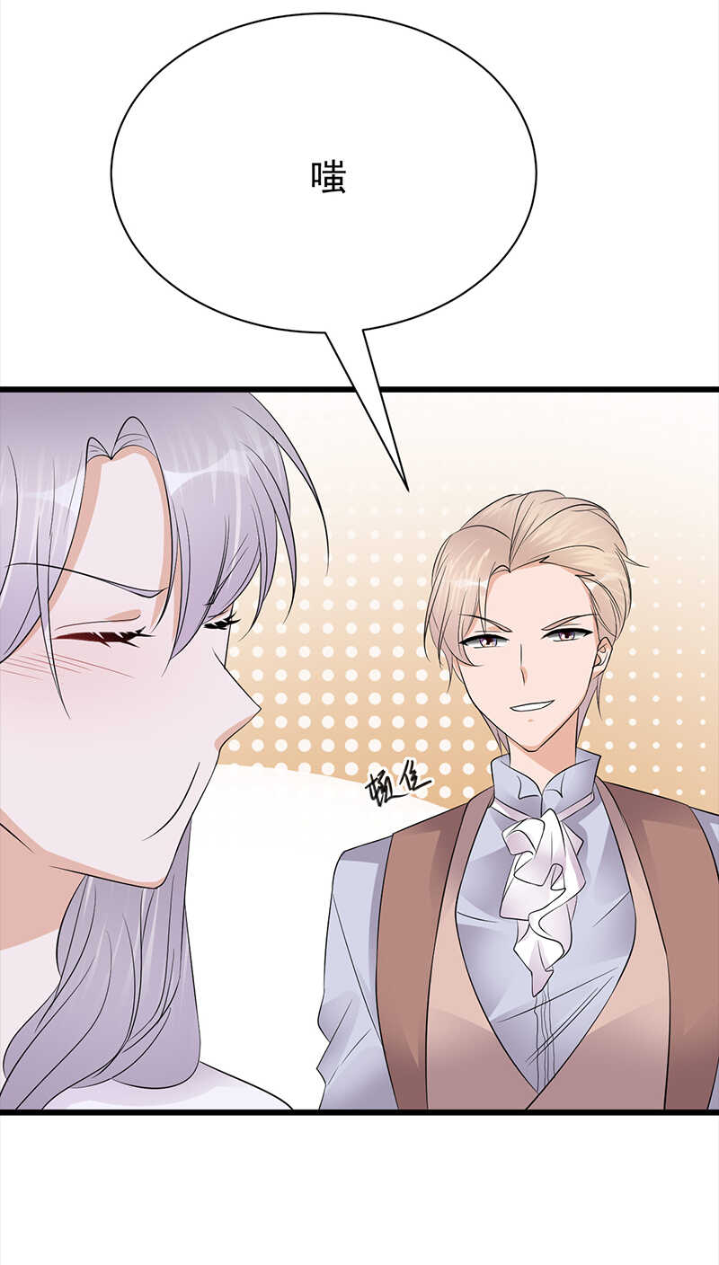 宠妻成瘾：陆少的心尖宠韩漫全集-第75话：初现端倪无删减无遮挡章节图片 