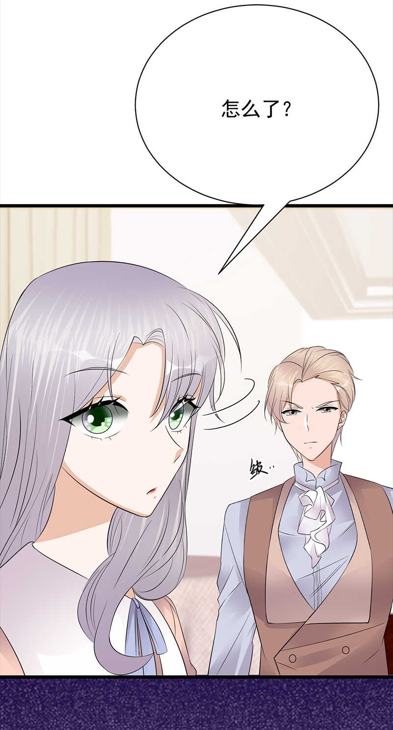 宠妻成瘾：陆少的心尖宠韩漫全集-第75话：初现端倪无删减无遮挡章节图片 