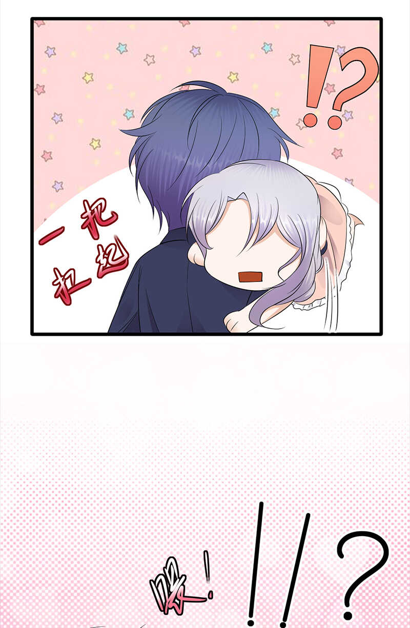 宠妻成瘾：陆少的心尖宠韩漫全集-第75话：初现端倪无删减无遮挡章节图片 