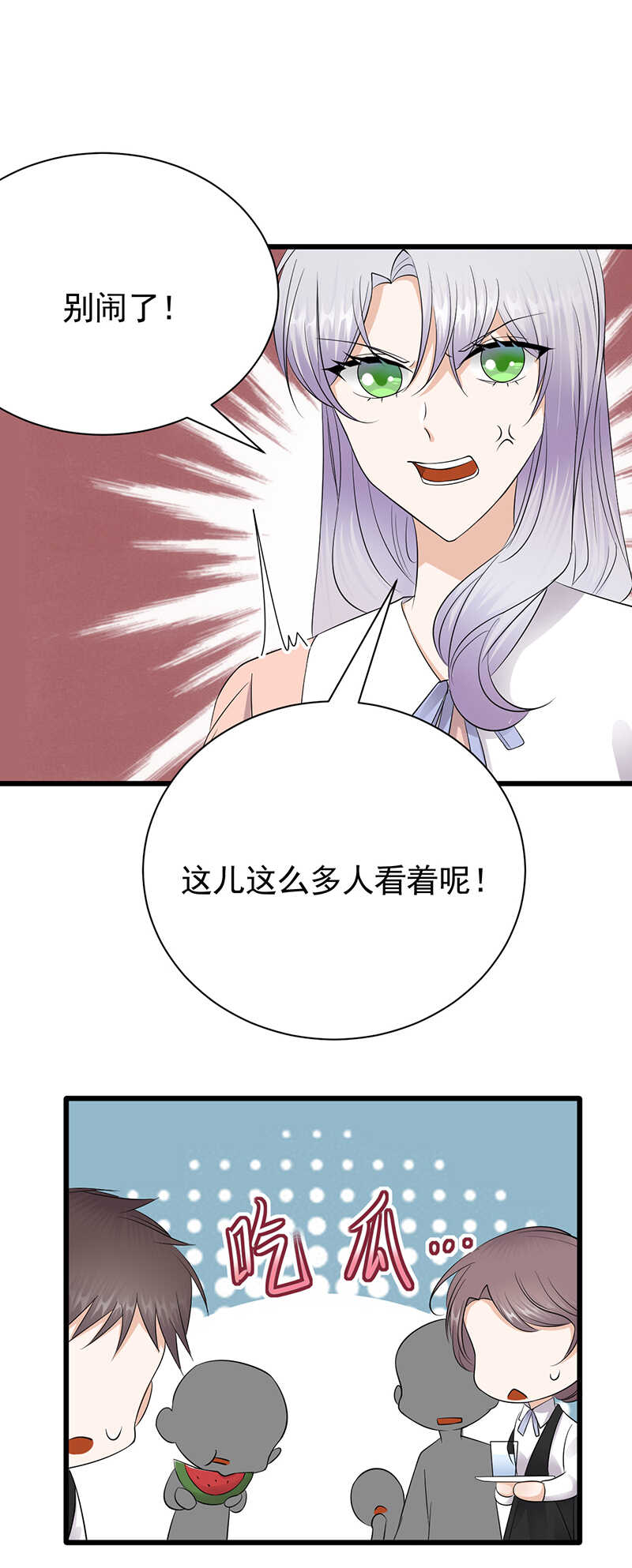 宠妻成瘾：陆少的心尖宠韩漫全集-第75话：初现端倪无删减无遮挡章节图片 